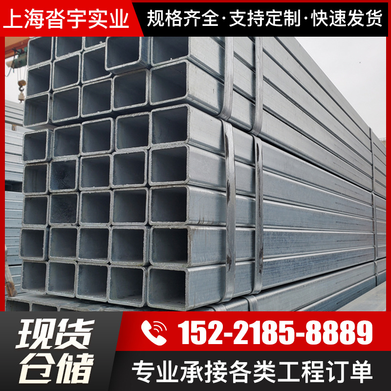 镀锌方管20*20—500*500热镀锌方管/镀锌方钢管矩形管 Q235/Q355B