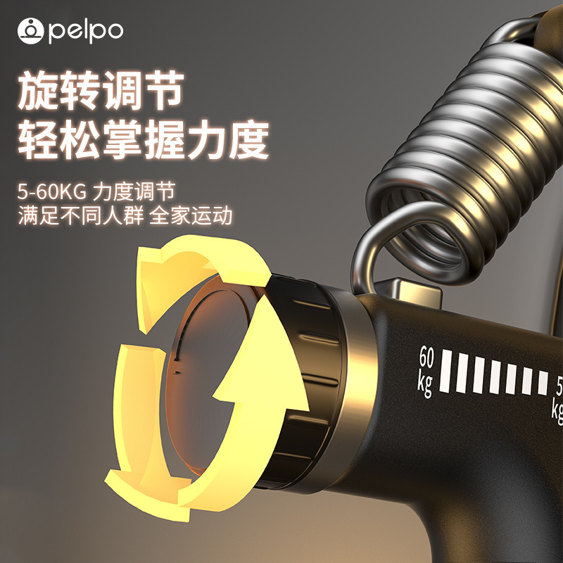 5-60kgカウント握力器ポータブルフィットネス机器高校生スマート调整可能电子カウントトレーナー|undefined