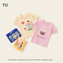 女童上衣夏装儿童t恤春款男童短袖韩版春款2024童装新品一件代发