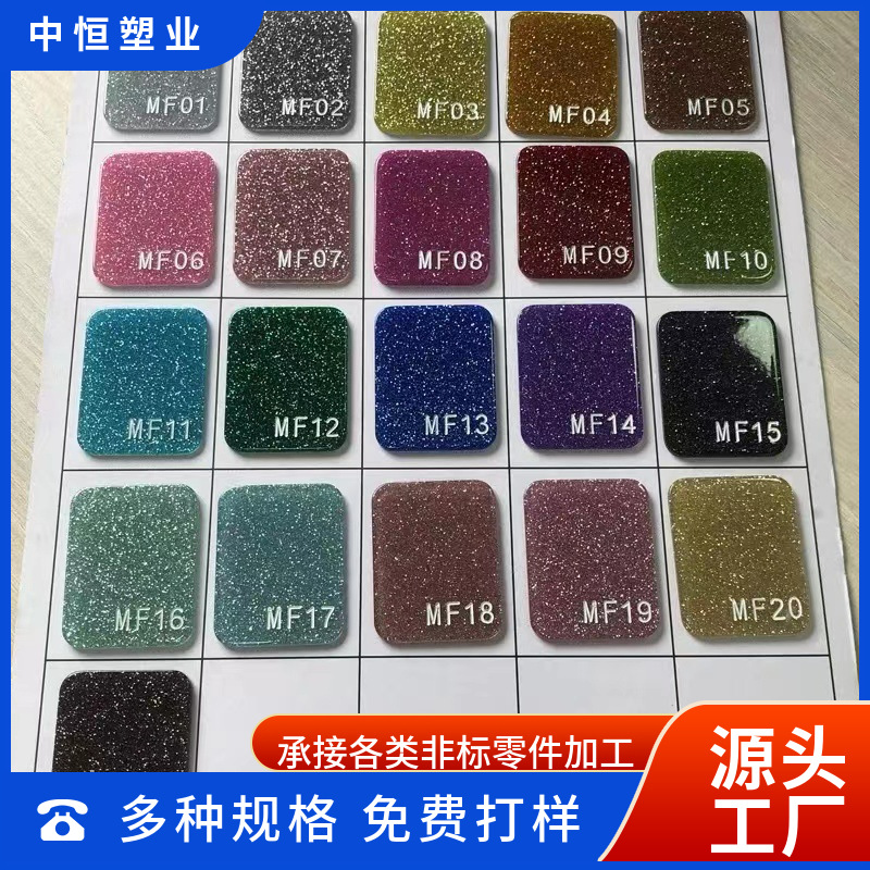 厂家直销亚克力板diy  雕刻切割UV印刷高透彩色亚克力板PMMA
