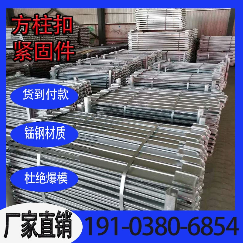 Колонная фиксирующая пряжка, новый шаблон крепления, квадратная и круглая фурнитура, пряжка, оцинкованная квадратная колонная пряжка для строительных площадок