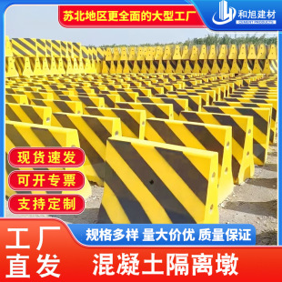 ˮ����x���o��ʩ�����е�·�^���ٹ�·�������������x��ײ��ʾ��