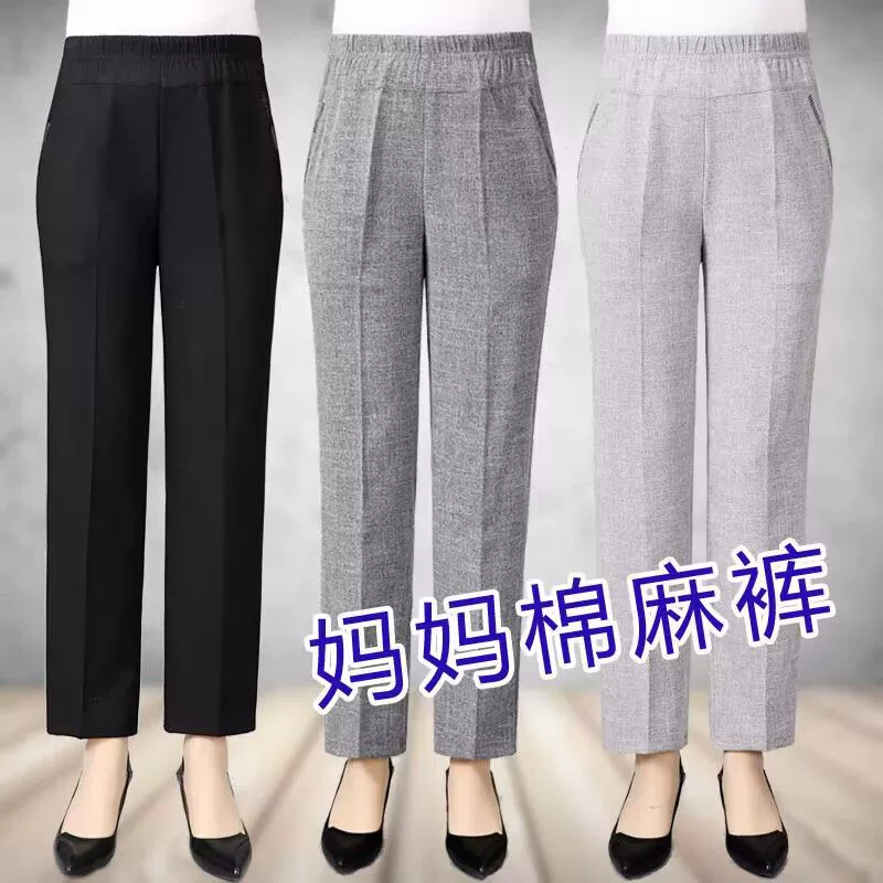 Летние и пожилые хлопковые и льняные женские брюки тонкие укороченные брюки свободные большие размеры прямые брюки для пожилых людей большие размеры повседневные брюки для мамы