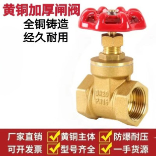 ȫ�~�l�y4��6��1��2��dn15ˮ��dn20�ԁ�ˮ25���y32�y�T40�~�l�y50
