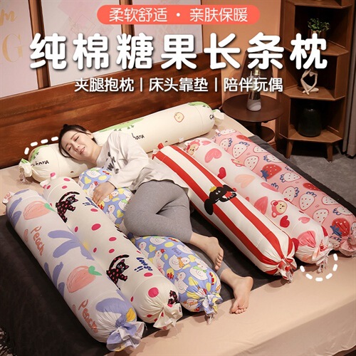 Cotton Candy Pillow, Long Pillow for Sleeping on the Bed, Cylindrical Pillow for Kidsren, Removable and Washable, Boys and Girls