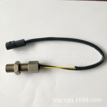 ���ҹ�Ӧ 32G90-00101 SK130-8/SK140-8 ת�ٴ�����