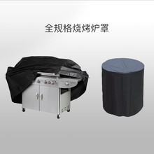 �羳�ֻ� 190T 210D 600D��ˮͿ��ţ�� ����Բ�η����տ�¯��