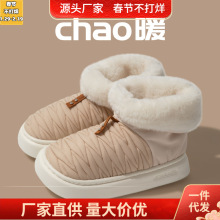 南波万毛毛雪地靴女冬季外穿EVA厚底保暖加绒加厚高帮靴两穿棉鞋