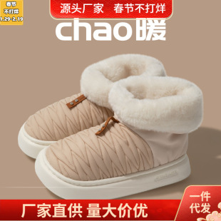 Nanbowan furry snow boots women's winter wear EVA thick bottom warm fleece-lined thick high-top boots two-way cotton shoes
