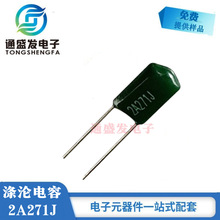 CL11�Gɫ��]���100V271J/2A271J�_��P5�|�����C ���Sֱ�N