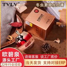TVLV冬虫夏草龙血膏保湿护肤品工厂面部懒人素颜霜面霜补水贵妇膏
