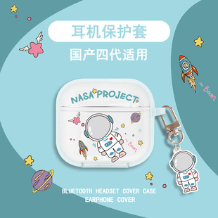 �m���A�������a�Ĵ����C��͸��ܛ��airpodspro4�{�����o��5��͸��