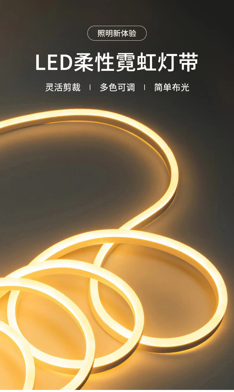 LED七彩高亮816高低压单双面发光柔性灯带线性户外室内工程造型-阿里巴巴