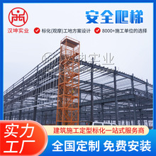 建筑施工基坑安全梯笼爬梯 建筑桥梁工地施工组合式安全爬梯