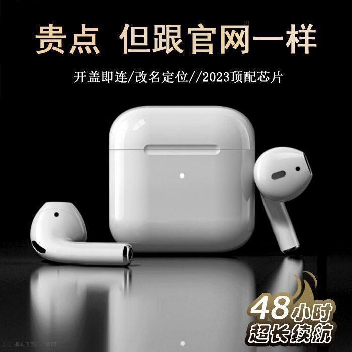 2025 New Model Huaqiangbei 2Nd Generation Bluetooth Earphones with Noise Reduction, Compatible with Apple and Android Devices, Huawei Bluetooth 5.3 Chip