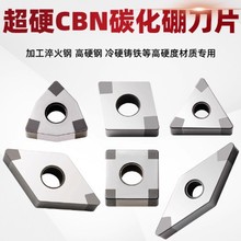 ����ʯCBN����������Ӳ���ص�Ƭ�����T�F��������A���ص���