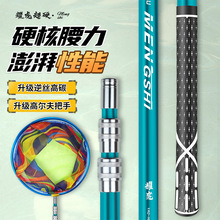猛士碳素抄网竿抄网全套抄网组合钓鱼捞鱼网抄伸缩杆大物抄网杆