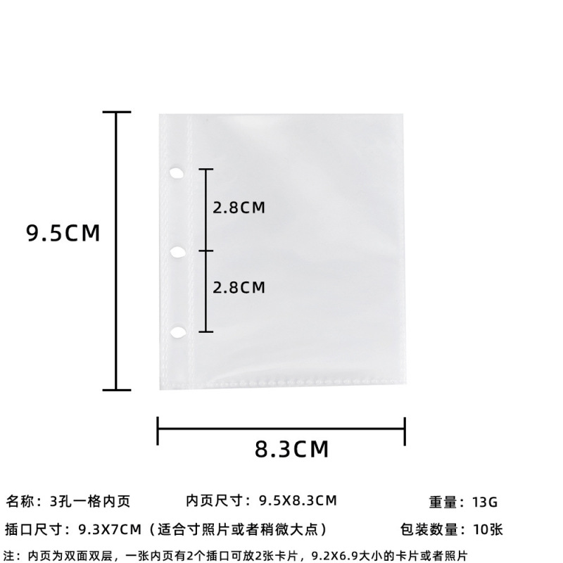 简约水波纹拍立得收纳册亚克力三寸四宫格活页相册A5A7A8小卡卡册|undefined