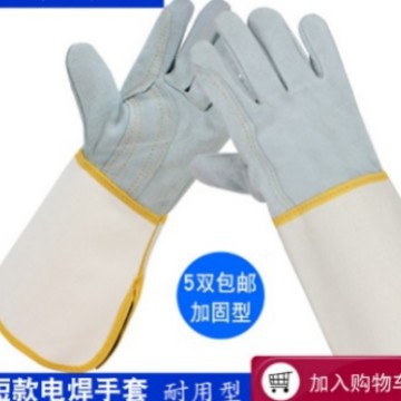 长款全牛皮帆布袖电焊手套焊工烧焊机械加固耐用耐高温隔热手套