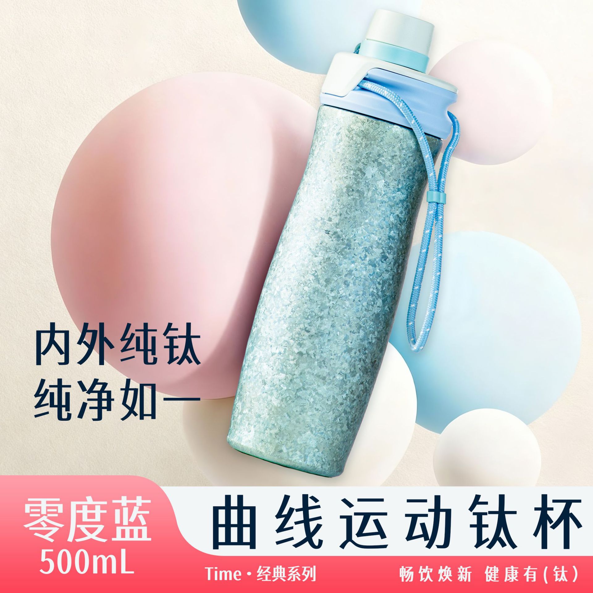 新款高颜值男女曲线运动杯提手双饮保温杯吸管杯子便携随行车载水