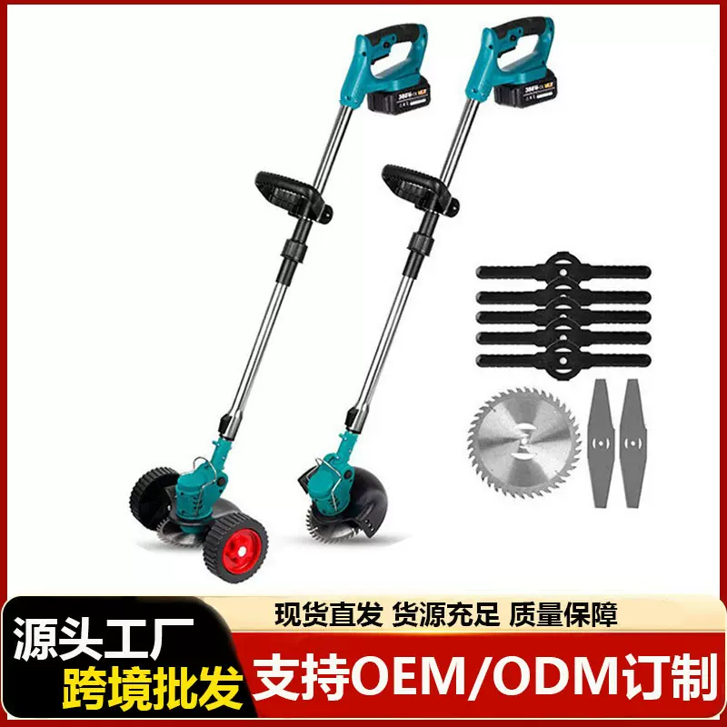 跨境锂电割草机便携式打草机电动割草机家用多功能除草机现货批发
