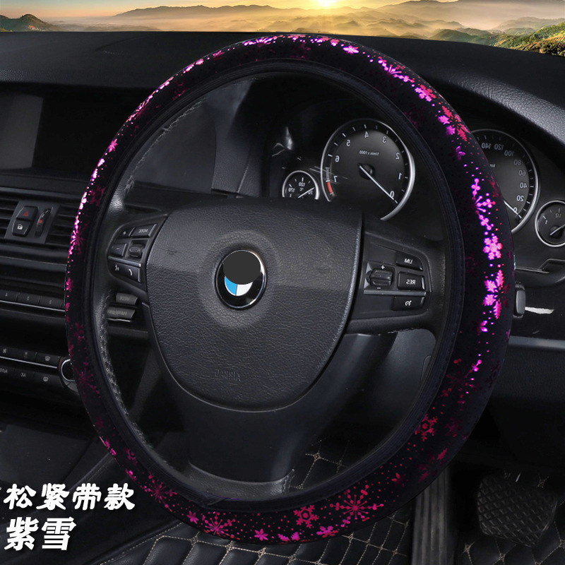 Cubierta del volante del automóvil Copo de nieve bronceado sin anillo interior Banda elástica Cubierta del mango Flash Gold AliExpress Comercio transfronterizo Amazon