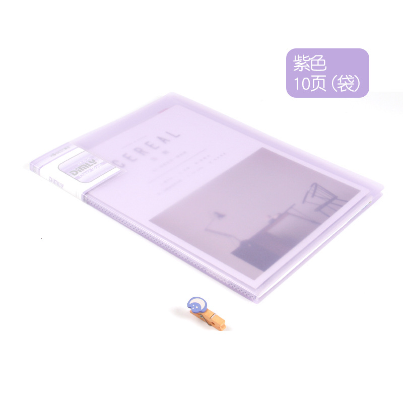 A3021 퍼플-10 페이지 A4