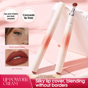 Cross-Border Exclusive Se7En Kiss Lip Powder Cream Velvet Matte Whitening Low Saturation Lip Glaze Long-Lasting and Non-Fading