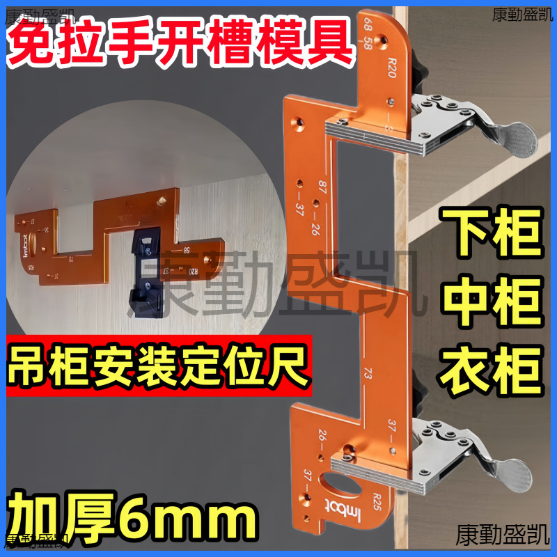 橱柜厨房免拉手开槽模具橱柜免拉手u型槽柜门把手铝合金免拉手