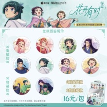 �����桿�¿�  ҩ����Ů����૵ڶ���������ʱ�ܱ�ä��