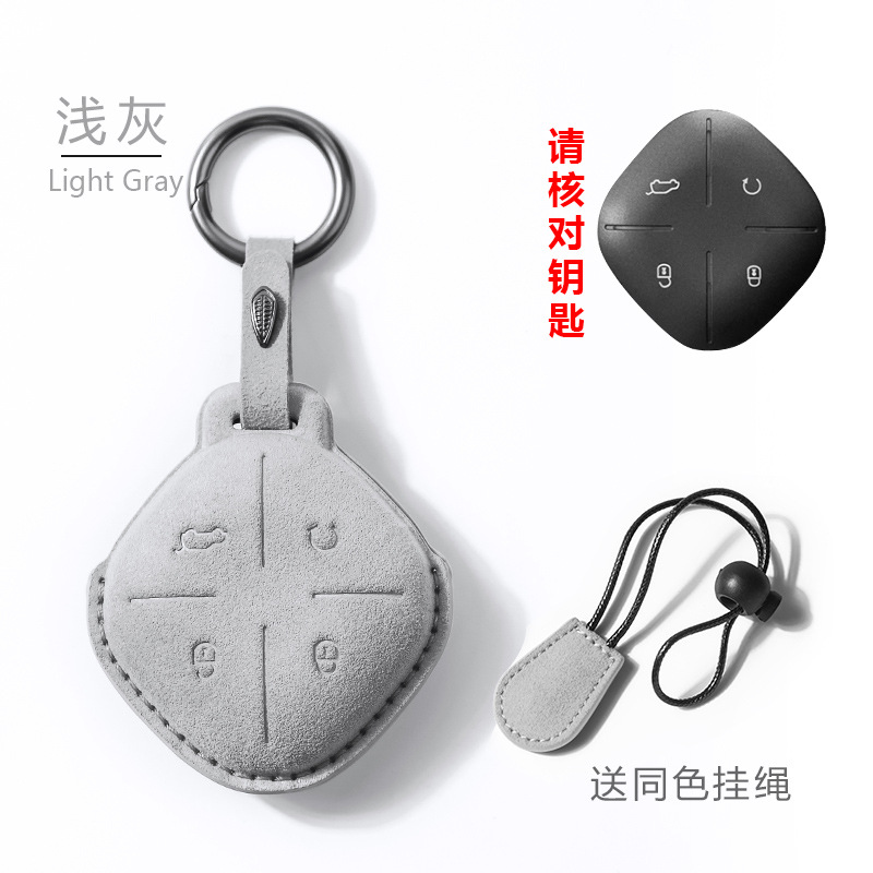 Jietu [hand-stitched light gray suede + ring buckle] send the same color lanyard