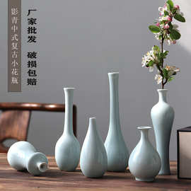 景德镇陶瓷花瓶摆件复古新中式禅意花器简约家居样板间装饰工艺品