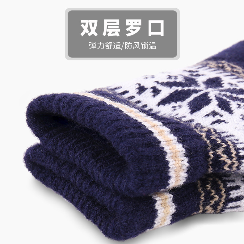 新作ニット毛糸雪の結晶タッチスクリーン手袋 男女兼用 秋冬保温卸売 クリスマスマジックグローブ 大人用|undefined