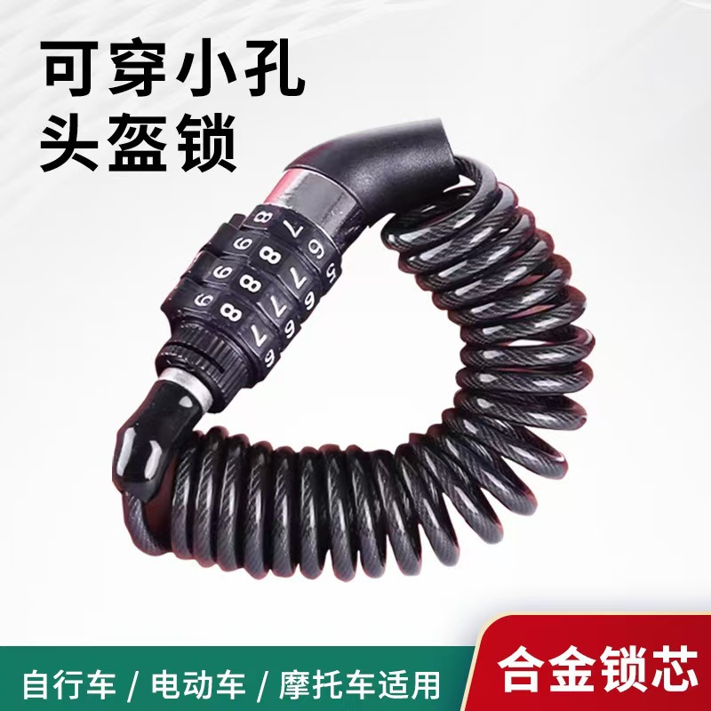 Bicycle Lock, Mountain Bike Backpack Lock, Portable Steel Cable Lock, Bicycle Helmet Safety Lock, Password Rope Lock, Wire Lock