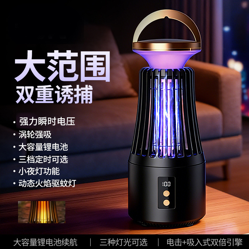 [Selección Premium] Matamosquitos Eléctrico, Plegable, Atrapa Mosquitos Automático, Uso Doméstico, Recargable, Potente Eliminador de Mosquitos 2 en 1