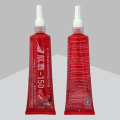 メーカー卸売密封消防配管ゴム液体嫌気性ゴム航泰第三世代取り外しやすい液体材料テープ