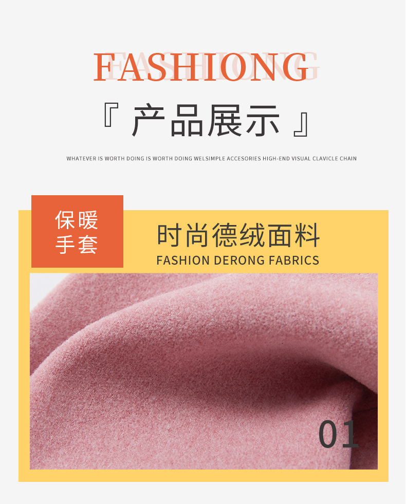 冬天保暖手套 (7)