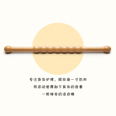 韓国式SPA斜方筋マッサージ棒頚椎肩は全身をリラックスさせて美容の形の美しい体のケヤキの材質を疎通します。