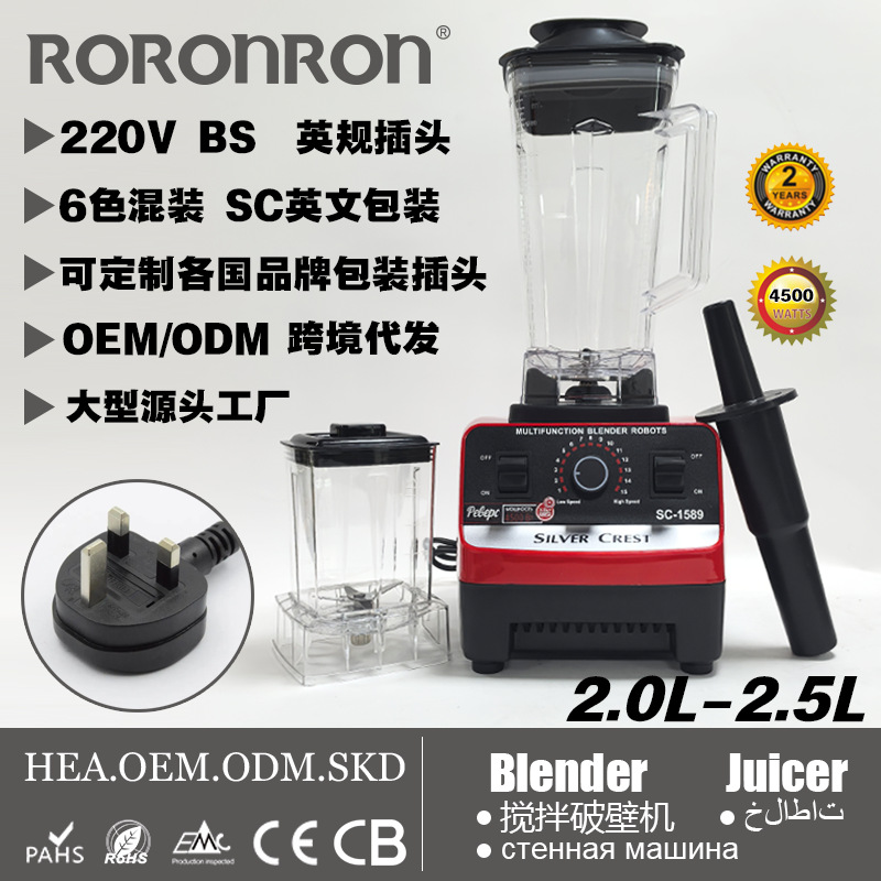 영국 표준 플러그 4500W 더블 컵 레드 모델