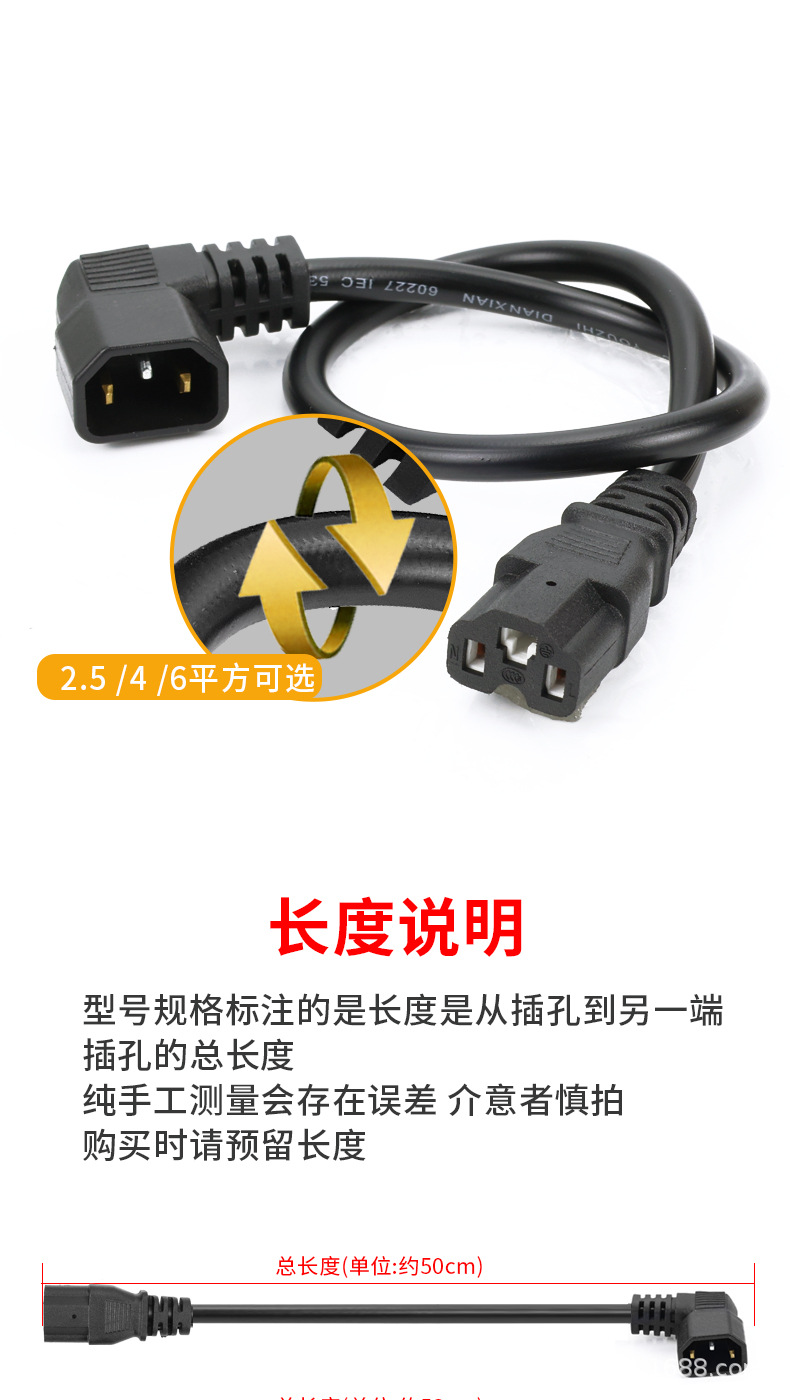 Electric vehicle charging extension cord male and female head pin plug universal charger high power extension cord pure copper bold