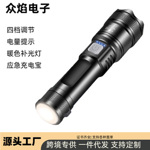 �羳�����h�����Ͳ����P50�๦�ܾ۹�׃����늳�늑�����y���