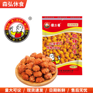 ɵ���������������� ��ζ����65g�Ĵ��Lζ���e��ʳ�̳�؛Դ���l