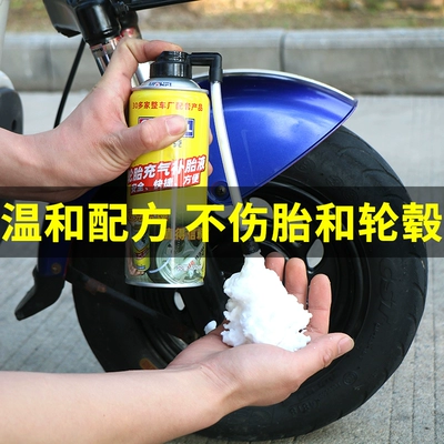 Repair kit — Maike Fluid, Automatic Tire