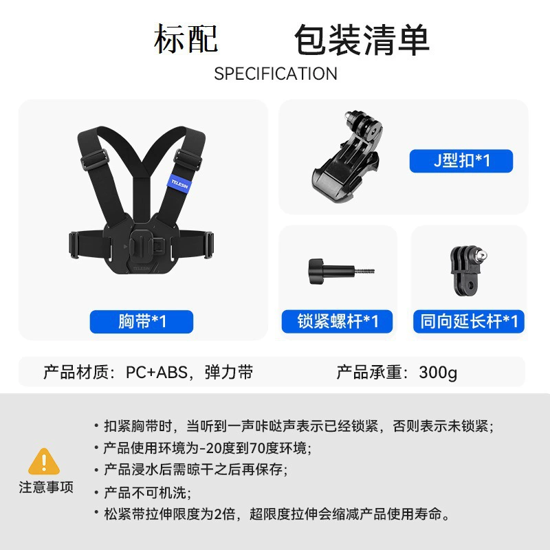 TELESIN Tai Xun совместимый нагрудный ремень для GOPRO, съемная фиксация, регулируемый крепёж для телефона, вид от первого лица