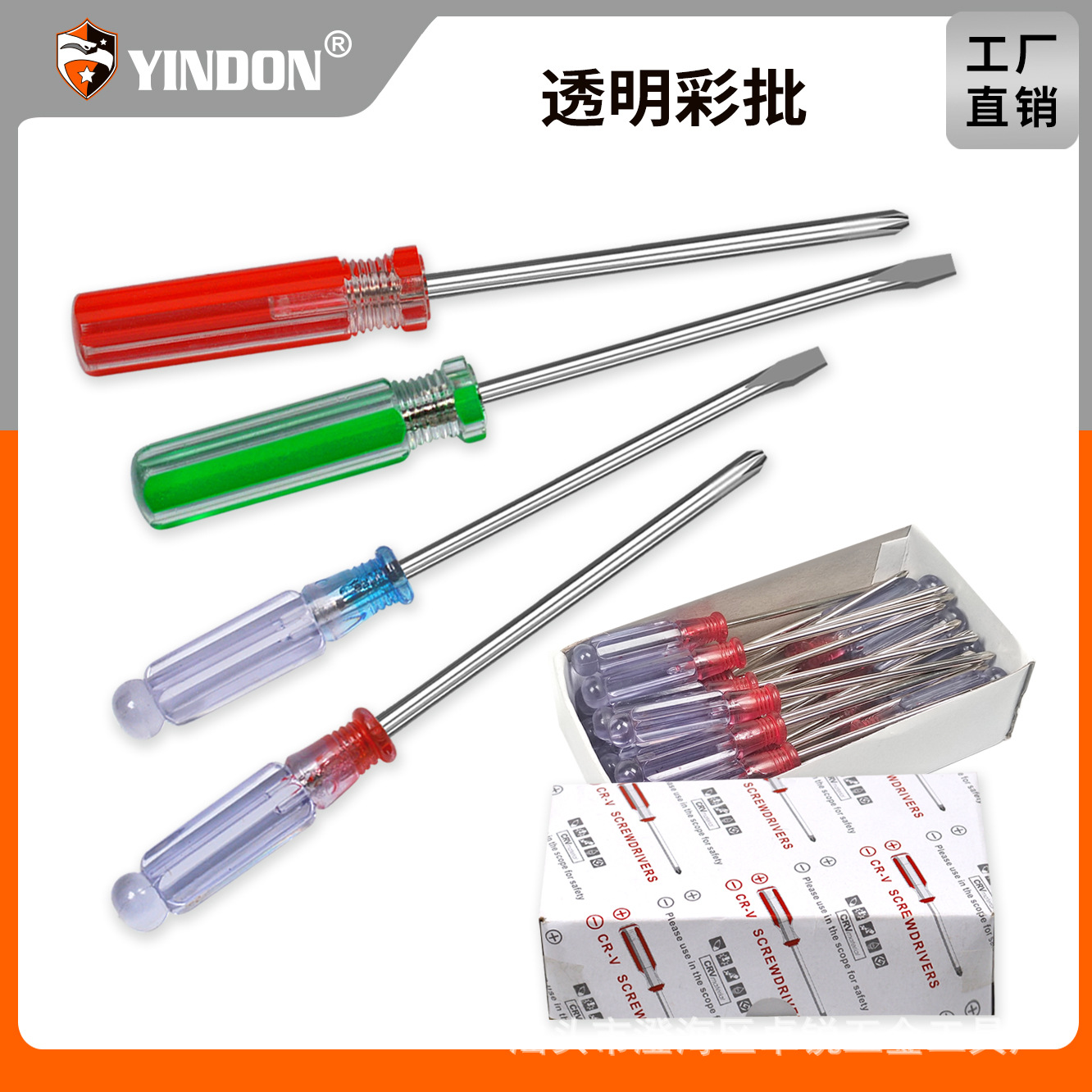 3mm Cruz mini destornillador con cristal magnético mango transparente juguete decoración casera entrega regalos