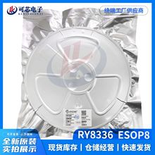 ��Դԭװ��Ʒ RY8336 SOP-8 500KHZ 4-30V 3Aͬ����ѹIC�����ֻ�