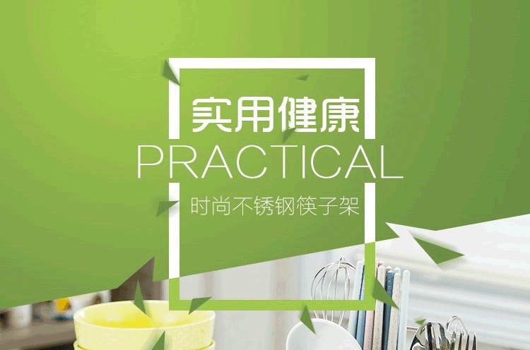 不锈钢筷子筒_01
