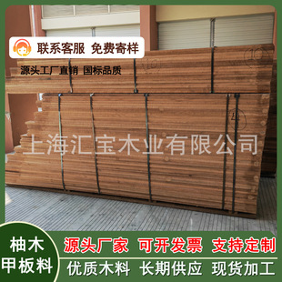 ���ھ�����ľֱ�y�װ�l��ͧ�l���õذ崬��ɰ�Ҏ��ӹ���ͧ����