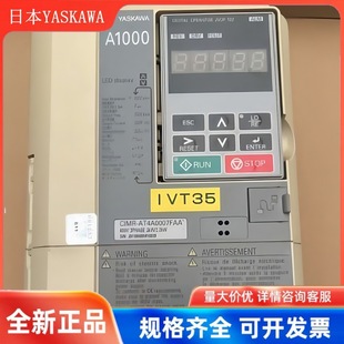 An Chuan Inverter A1000 Series CIMR-AB4A0011/0018/0023/0031/0038/0044FBA