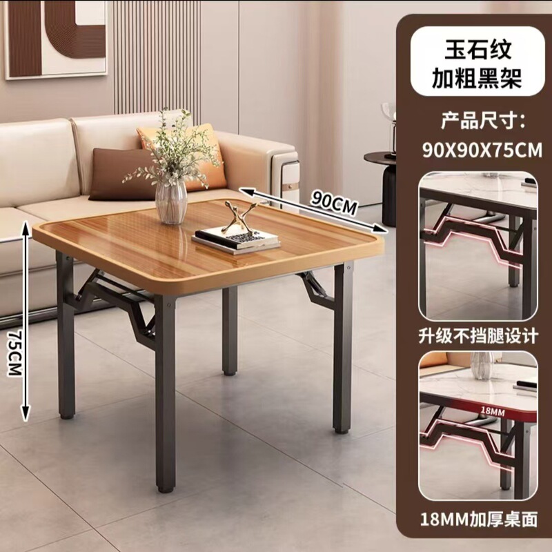 厂家批发折叠桌餐桌家用出租屋小户型吃饭桌简易便携四方户外桌子|undefined